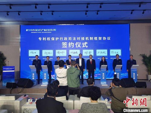 杭州升級(jí)知識(shí)產(chǎn)權(quán)運(yùn)營(yíng)服務(wù)，構(gòu)建“嚴(yán)大快同”保護(hù)體系