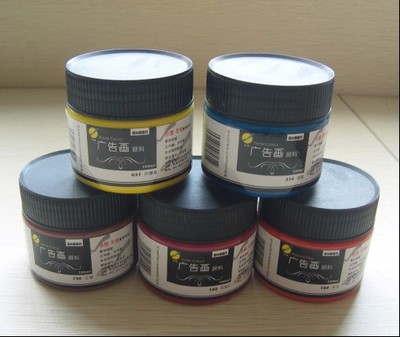 水粉顏料高清大圖 探索文化用品的多彩世界