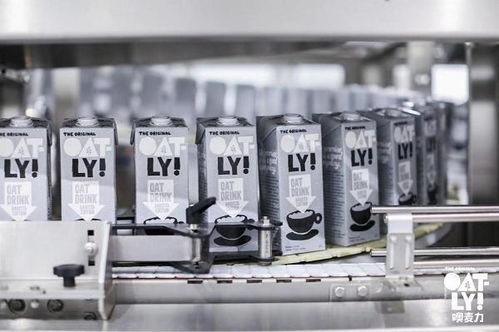 領航植物奶賽道 Oatly中國首座工廠開幕，開啟飲品文化新篇章